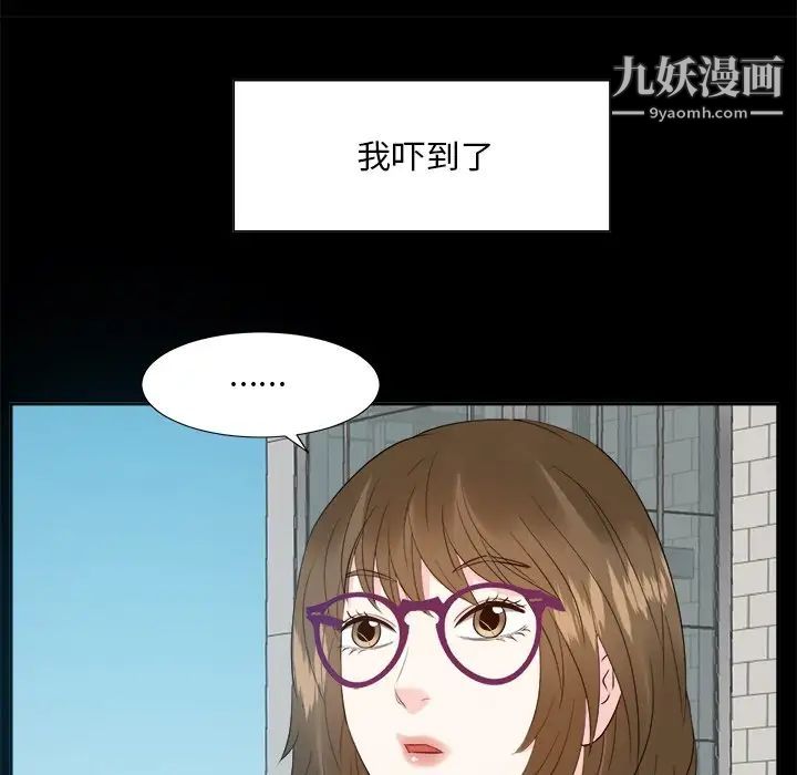 糖果恋人第33话