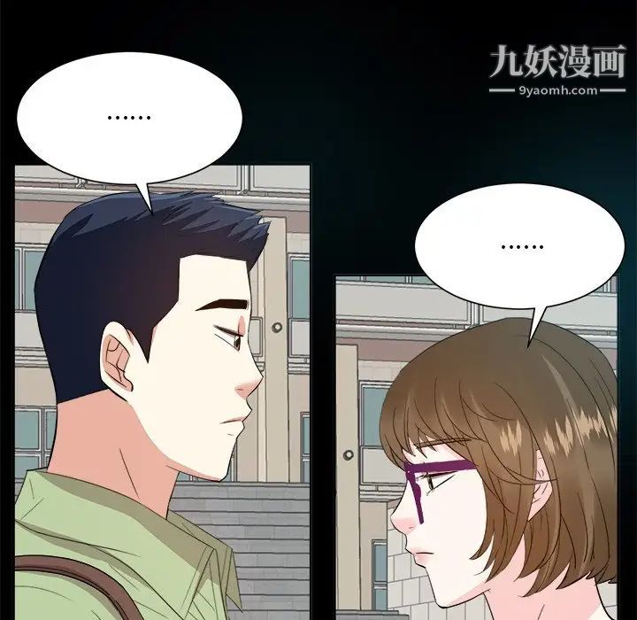 糖果恋人第33话