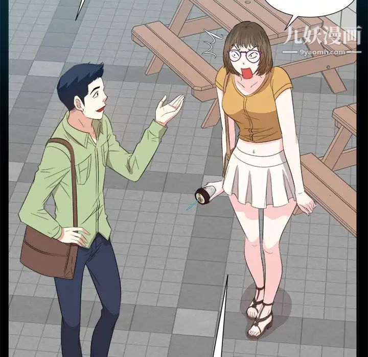 糖果恋人第33话