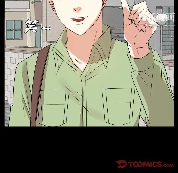 糖果恋人第33话