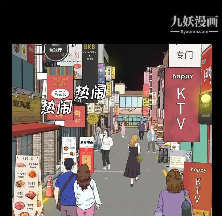 糖果恋人第33话