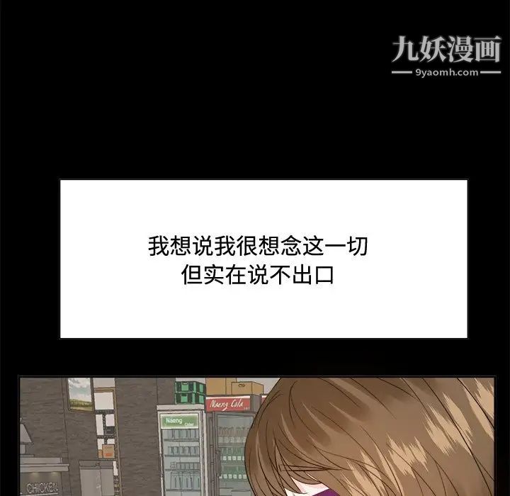 糖果恋人第33话