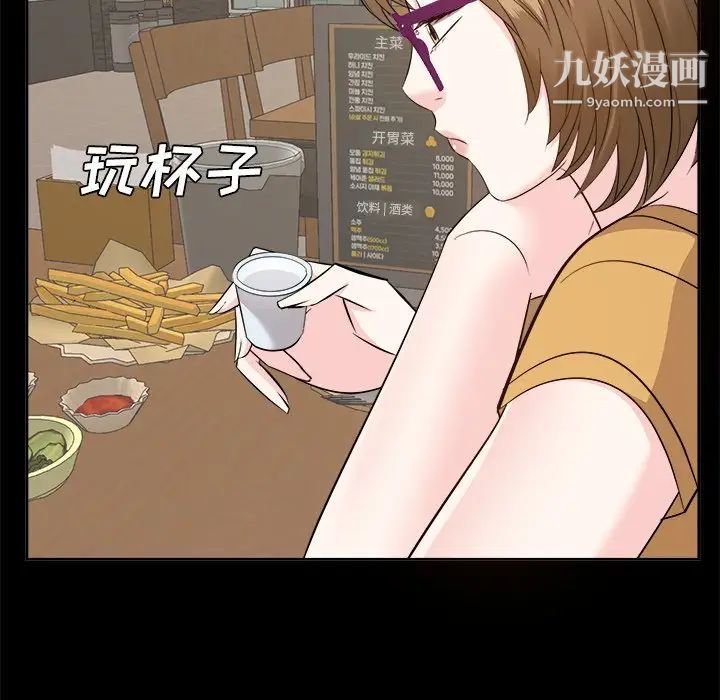 糖果恋人第33话