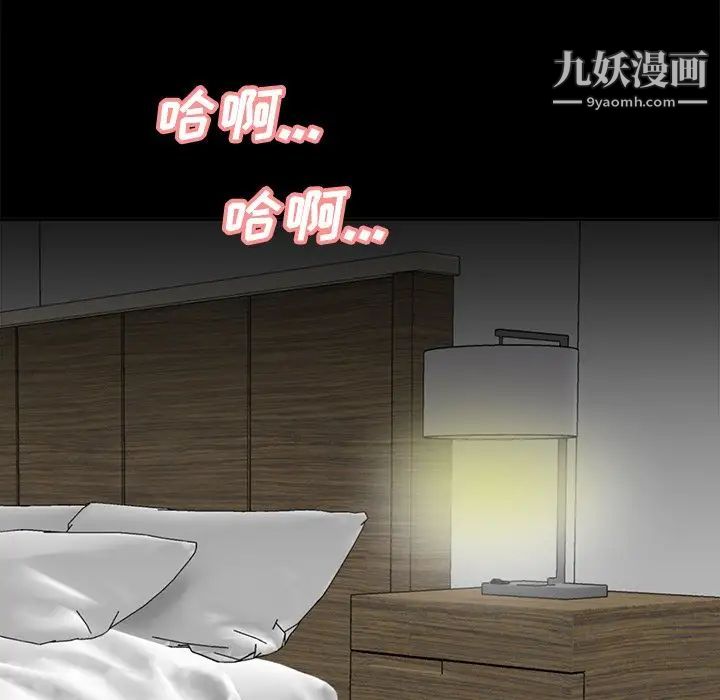 糖果恋人第34话