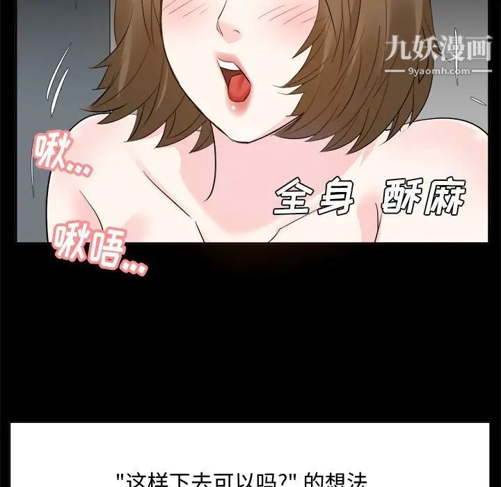 糖果恋人第34话