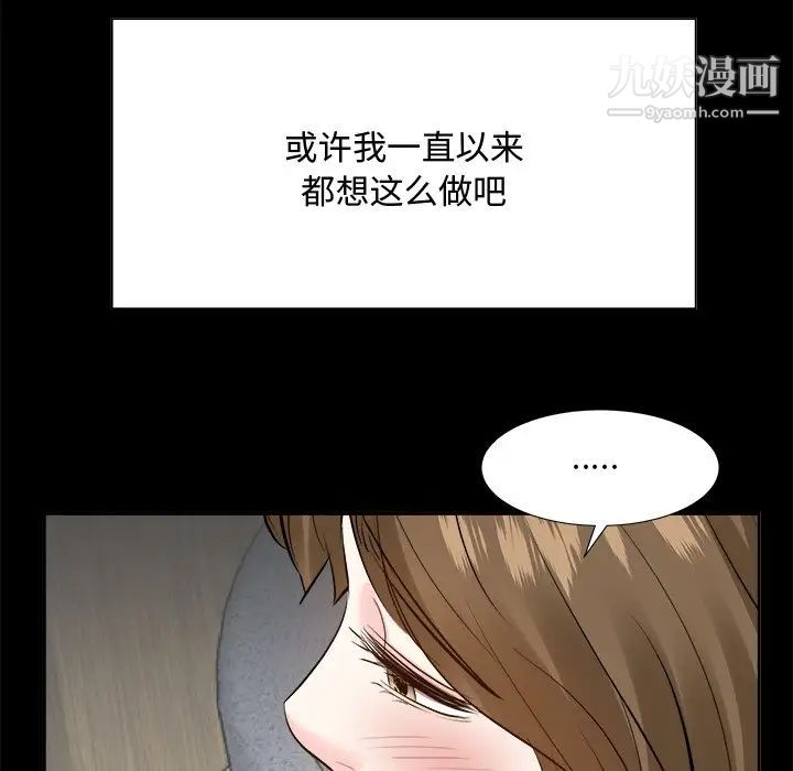 糖果恋人第34话