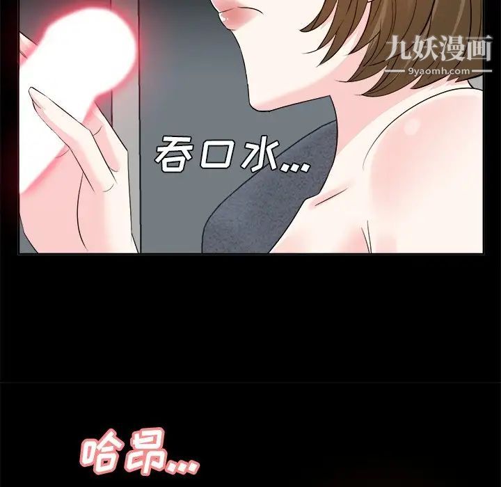 糖果恋人第34话