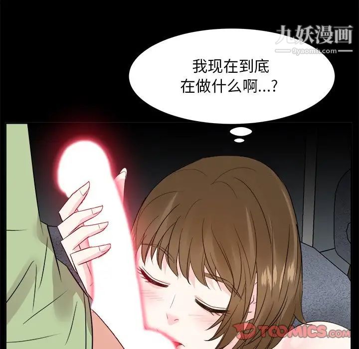 糖果恋人第34话