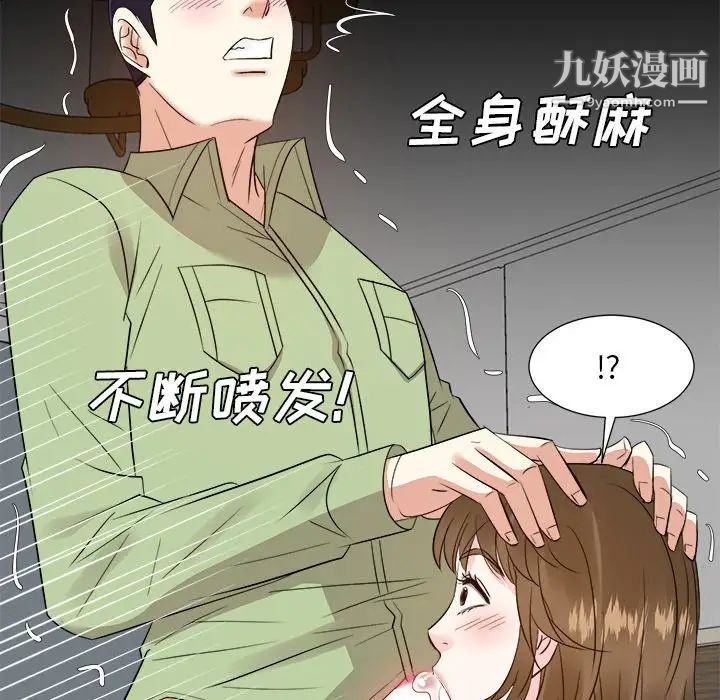 糖果恋人第34话