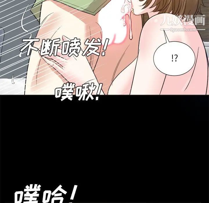 糖果恋人第34话