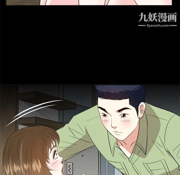 糖果恋人第34话