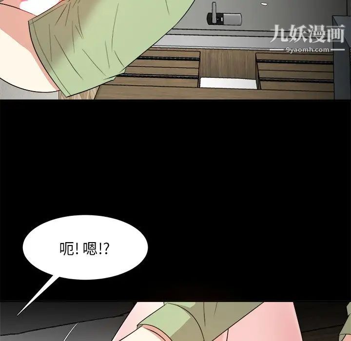 糖果恋人第34话