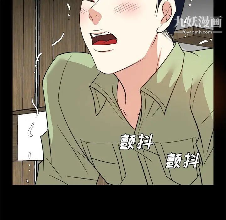 糖果恋人第34话