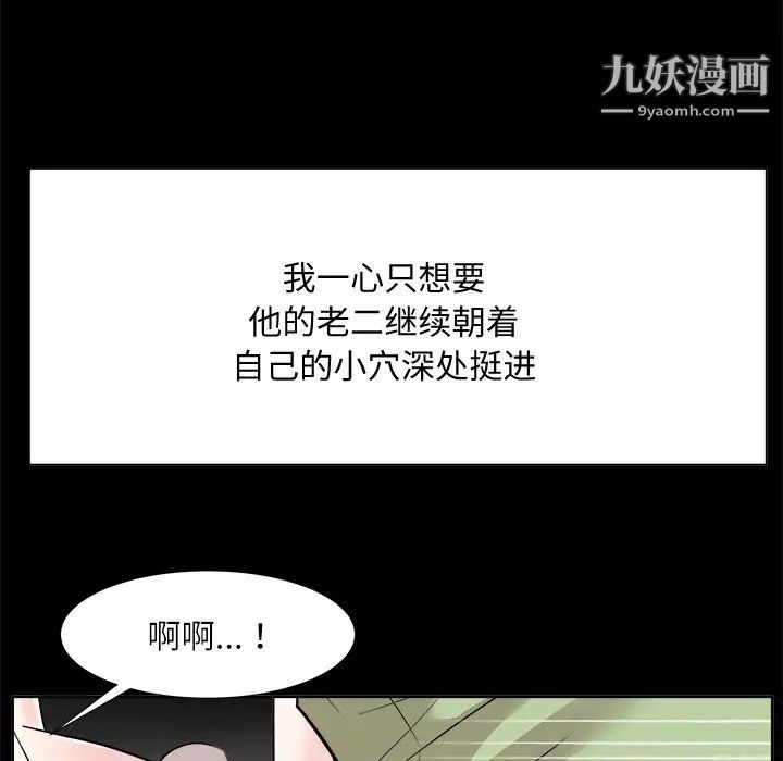 糖果恋人第34话