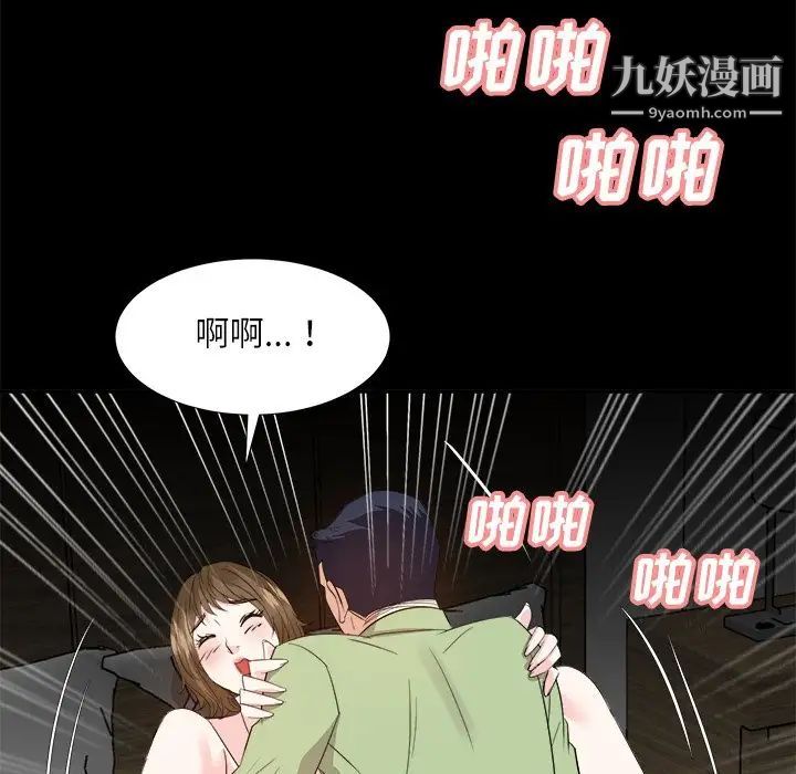 糖果恋人第34话