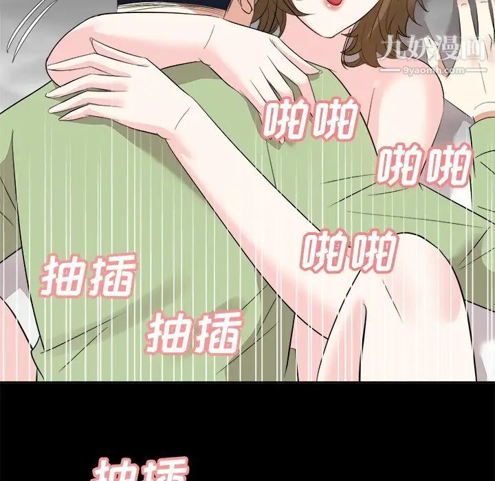 糖果恋人第34话