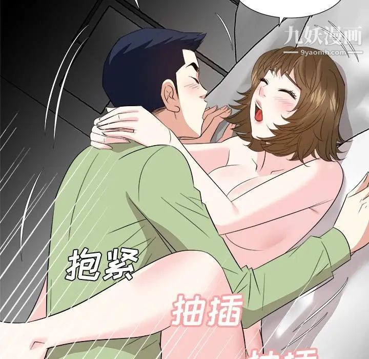 糖果恋人第34话