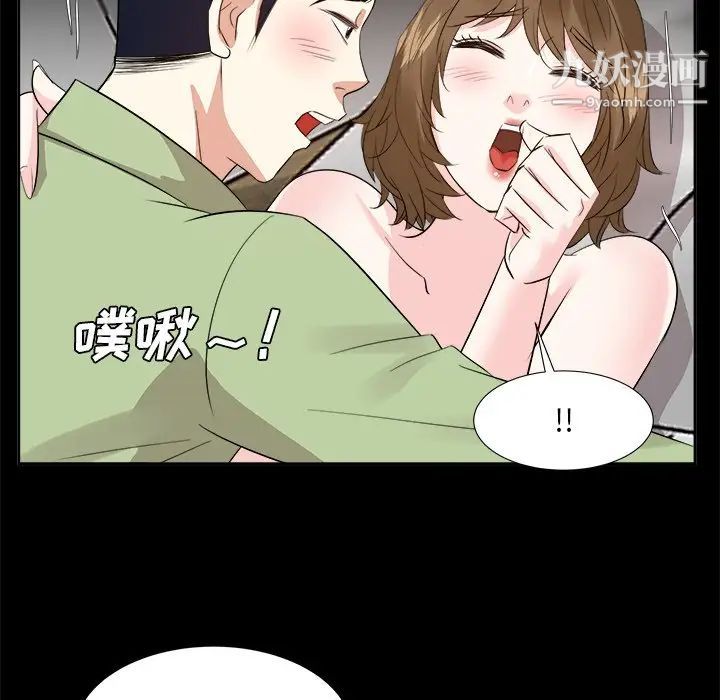 糖果恋人第34话