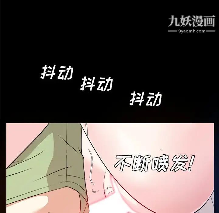 糖果恋人第34话