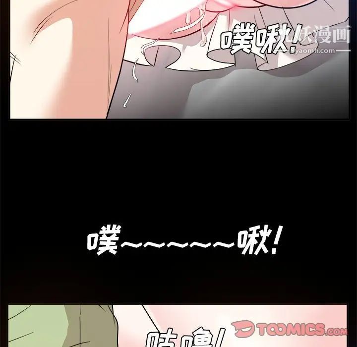 糖果恋人第34话