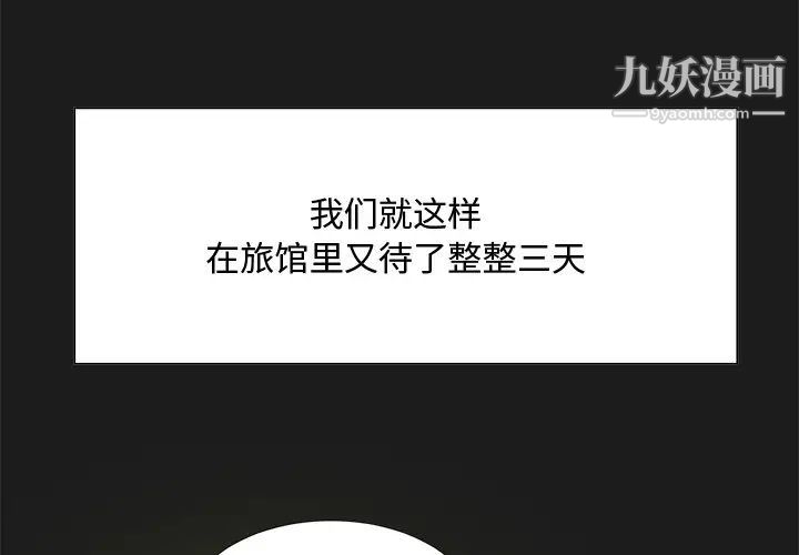 糖果恋人第35话