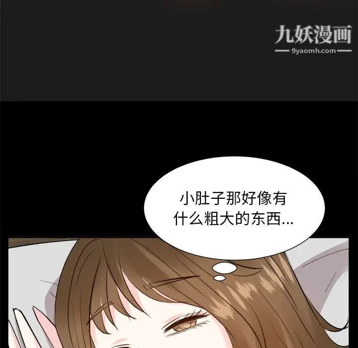 糖果恋人第35话