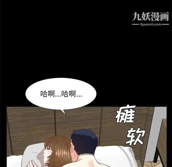 糖果恋人第35话