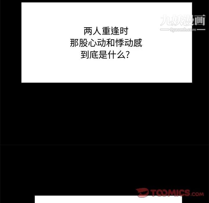 糖果恋人第35话