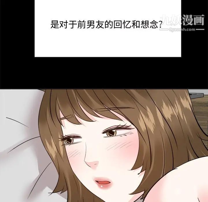 糖果恋人第35话