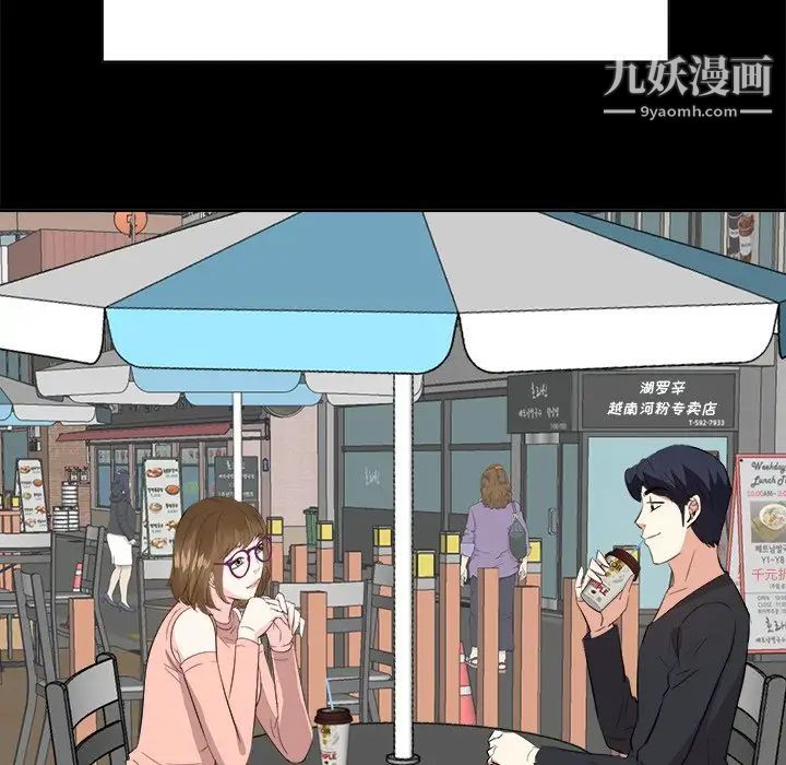 糖果恋人第35话