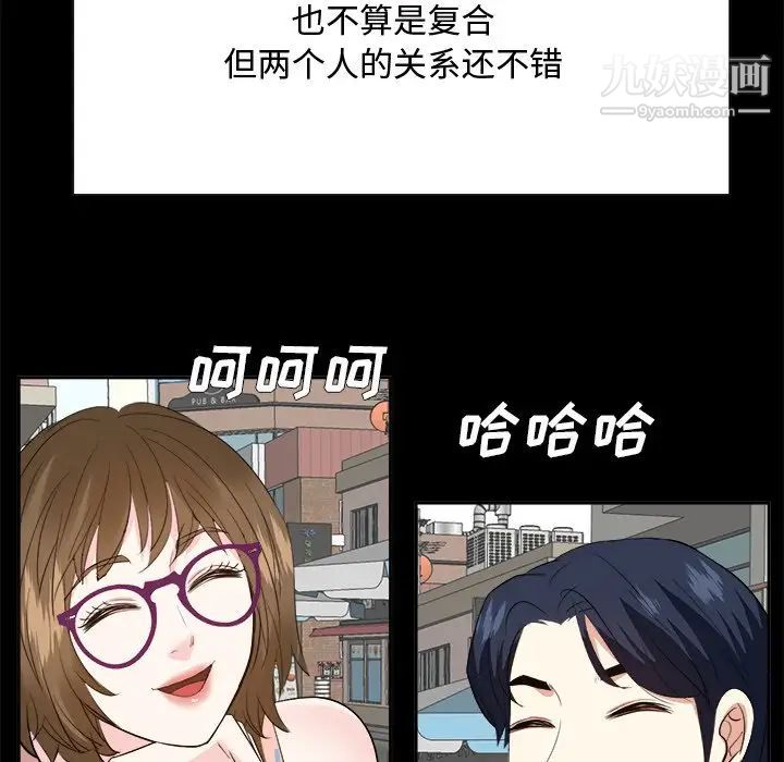 糖果恋人第35话