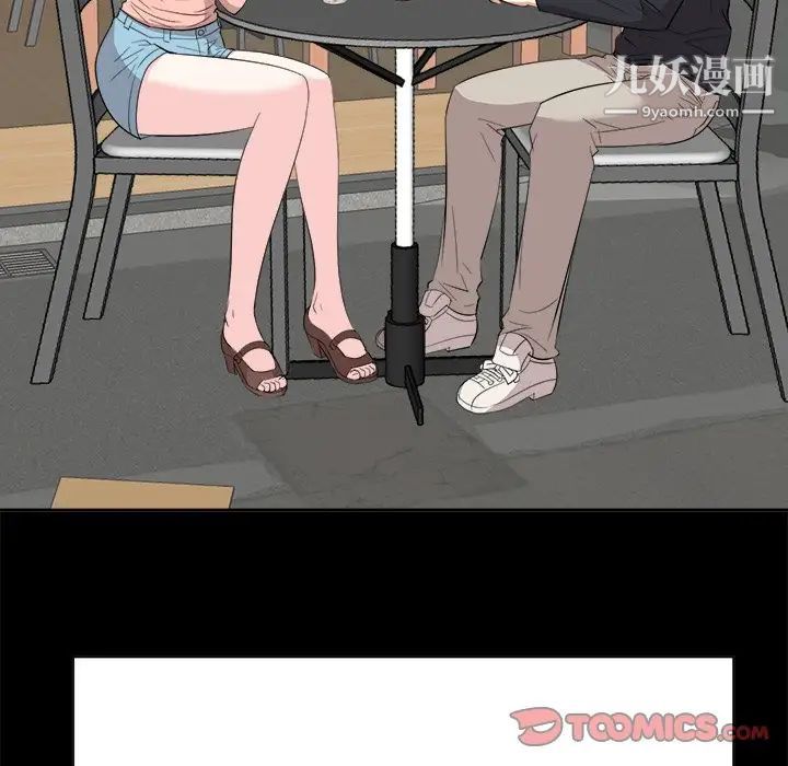 糖果恋人第35话