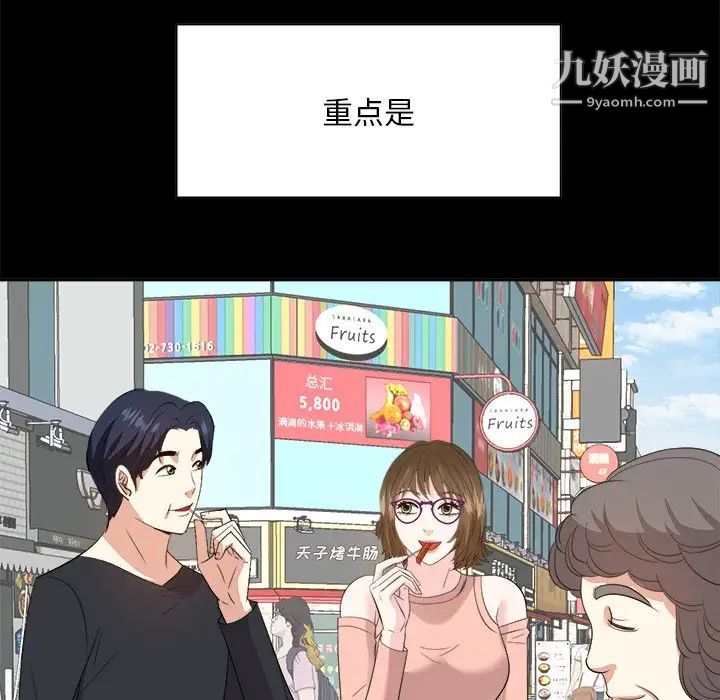 糖果恋人第35话