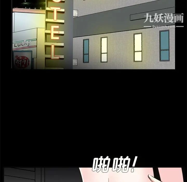 糖果恋人第35话