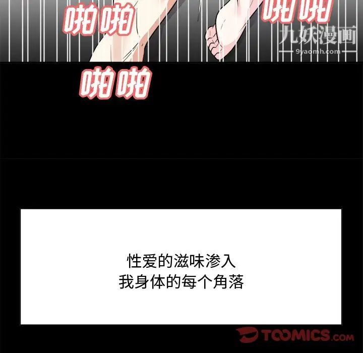 糖果恋人第35话