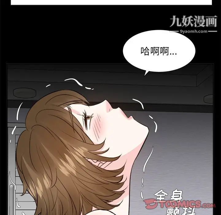 糖果恋人第35话