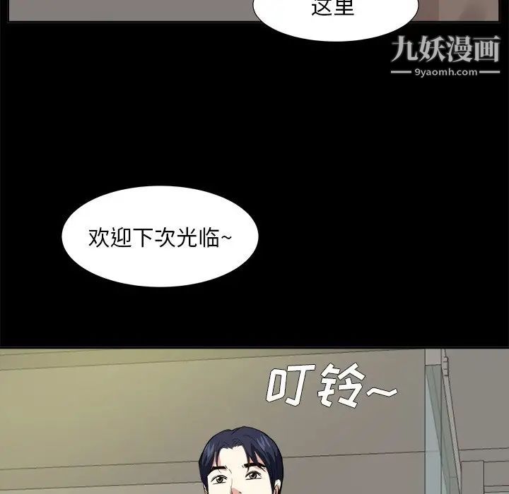 糖果恋人第35话