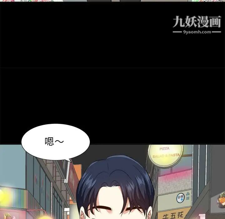 糖果恋人第35话