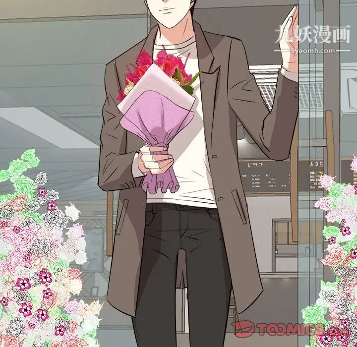 糖果恋人第35话