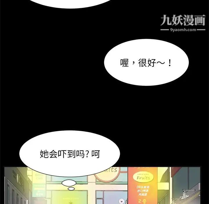 糖果恋人第35话