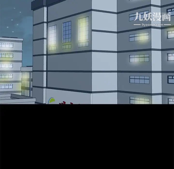 糖果恋人第35话