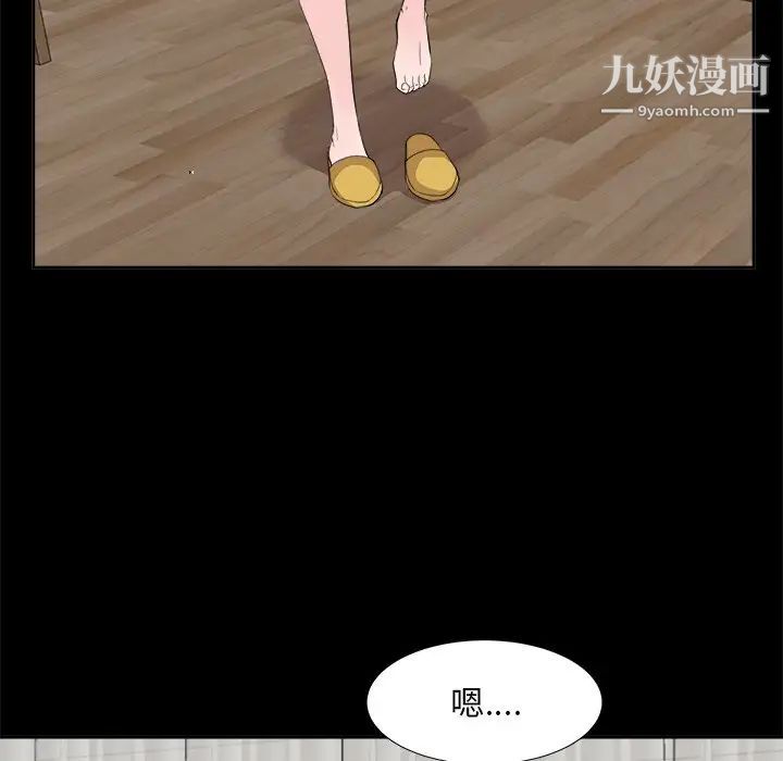 糖果恋人第35话