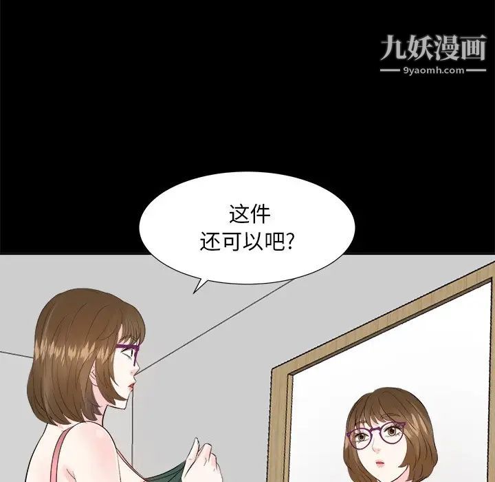 糖果恋人第35话