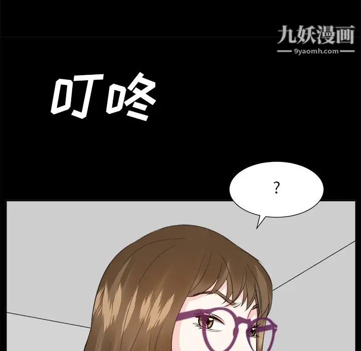 糖果恋人第35话