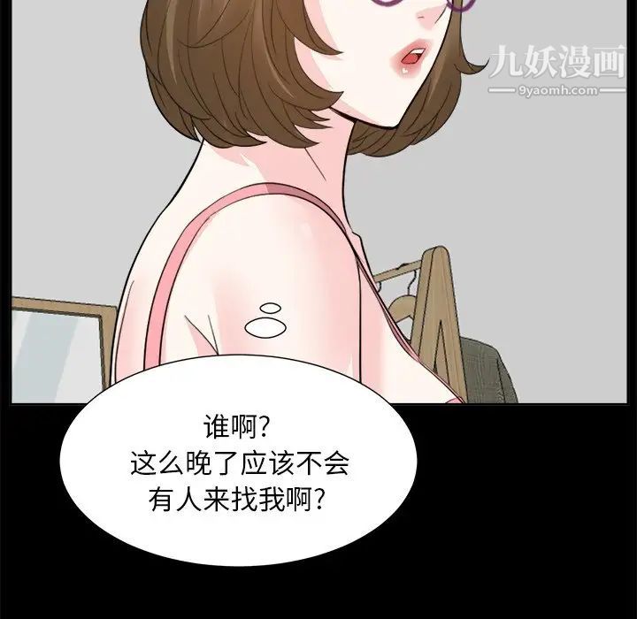 糖果恋人第35话