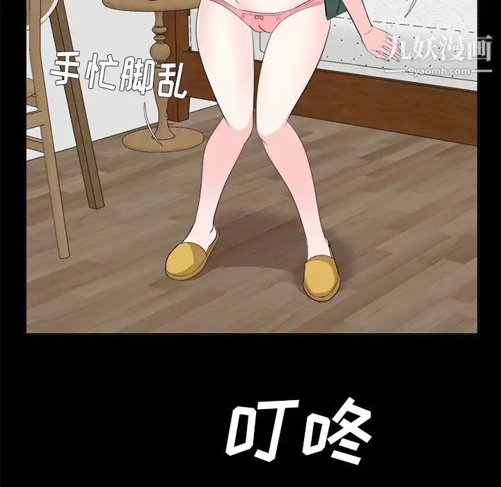 糖果恋人第35话