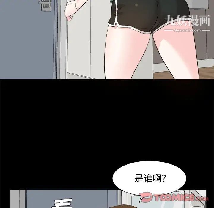 糖果恋人第35话