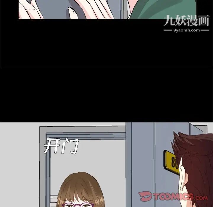 糖果恋人第35话