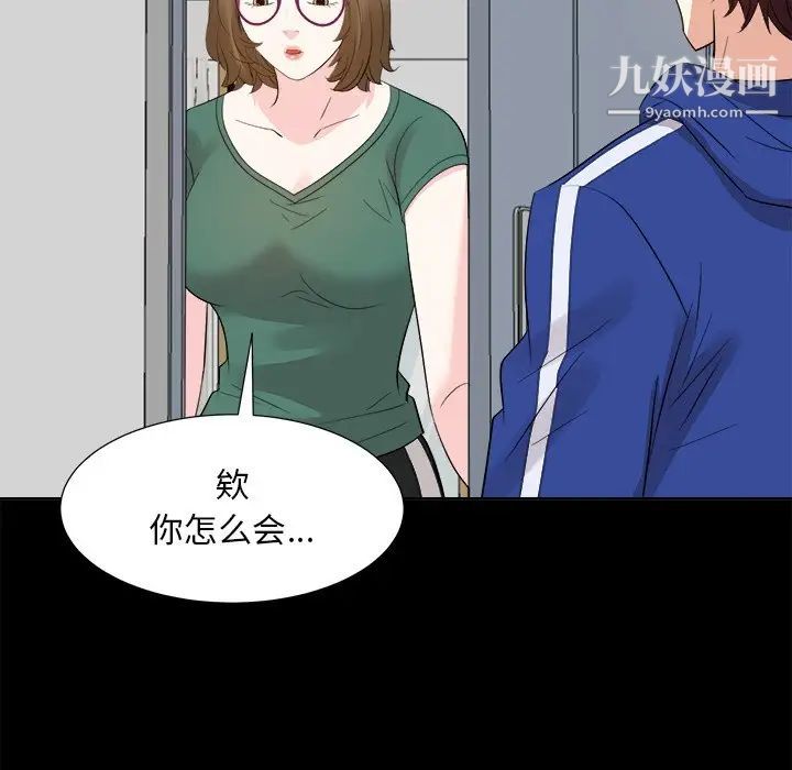 糖果恋人第35话