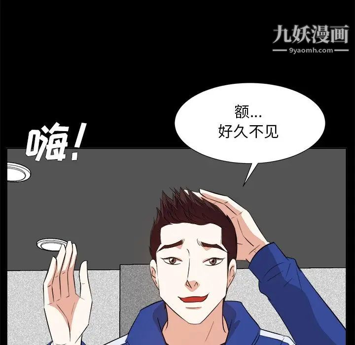 糖果恋人第35话